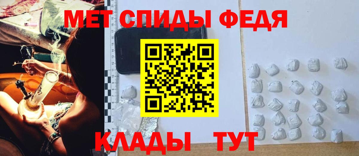 Amphetamine Premium Чистополь