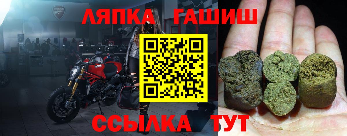 ГАШИШ 40% ТГК Чистополь