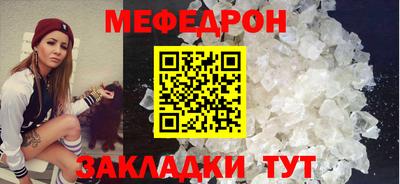 мдпв Нарткала
