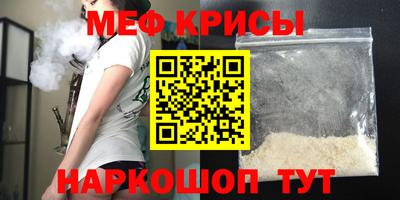 стафф Наро-Фоминск