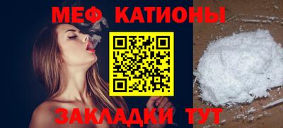 СК Нальчик