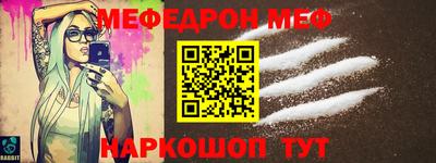 мдпв Нарткала