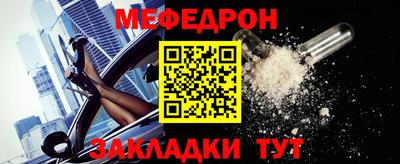 мдпв Нарткала