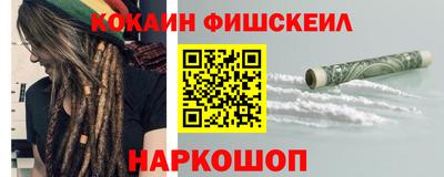 стафф Наро-Фоминск