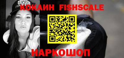 стафф Наро-Фоминск