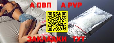 стафф Наро-Фоминск