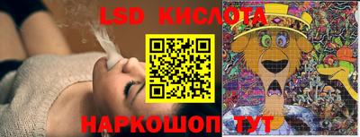 стафф Наро-Фоминск