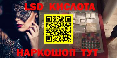 стафф Наро-Фоминск