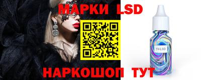 стафф Наро-Фоминск