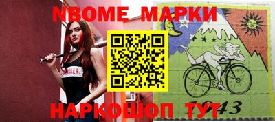 мдпв Нарткала