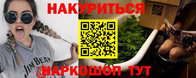 стафф Наро-Фоминск