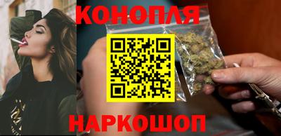 стафф Наро-Фоминск