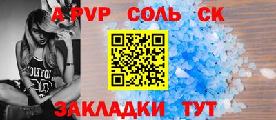 СК Нальчик