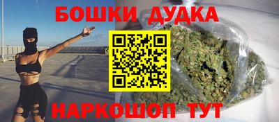 стафф Наро-Фоминск