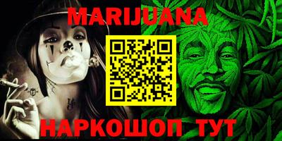 стафф Наро-Фоминск