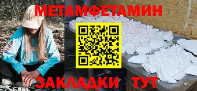 стафф Наро-Фоминск