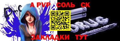 мдпв Нарткала
