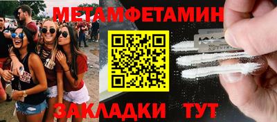 стафф Наро-Фоминск