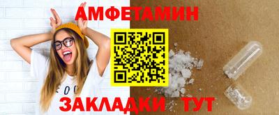 стафф Наро-Фоминск