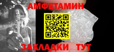 стафф Наро-Фоминск