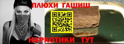 стафф Наро-Фоминск
