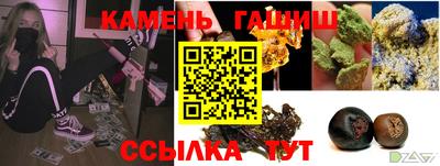 стафф Наро-Фоминск
