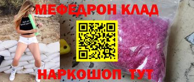 стафф Наро-Фоминск
