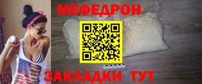 стафф Наро-Фоминск