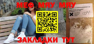 мдпв Нарткала