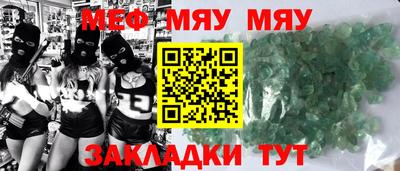 стафф Наро-Фоминск