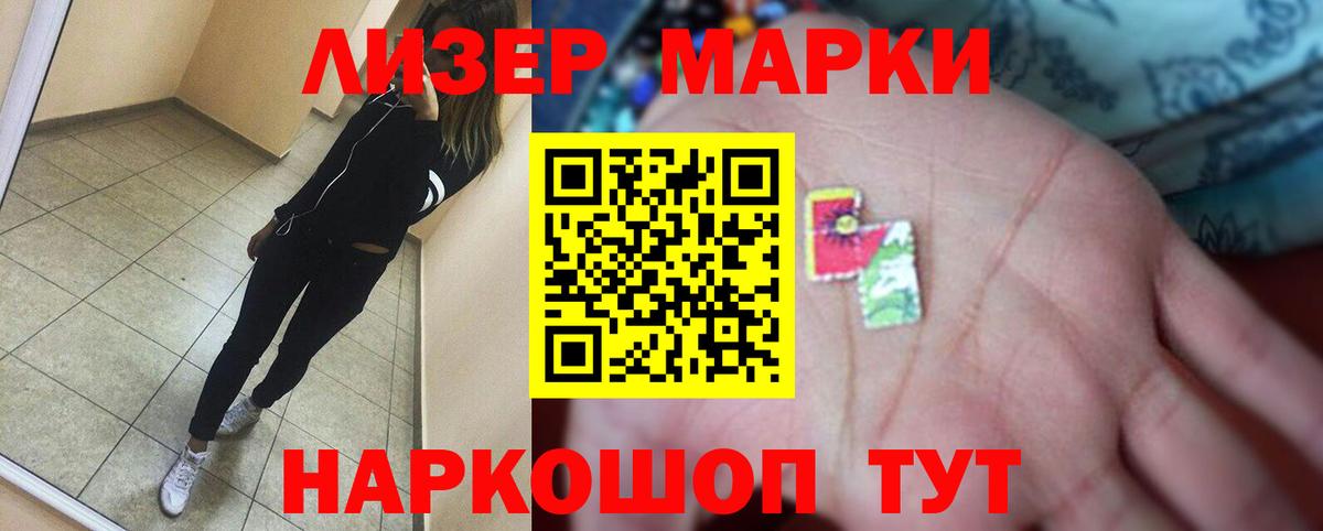 ЛСД экстази кислота  ЛСД экстази  Вход с VPN  Чистополь  LSD-25 экстази ecstasy 