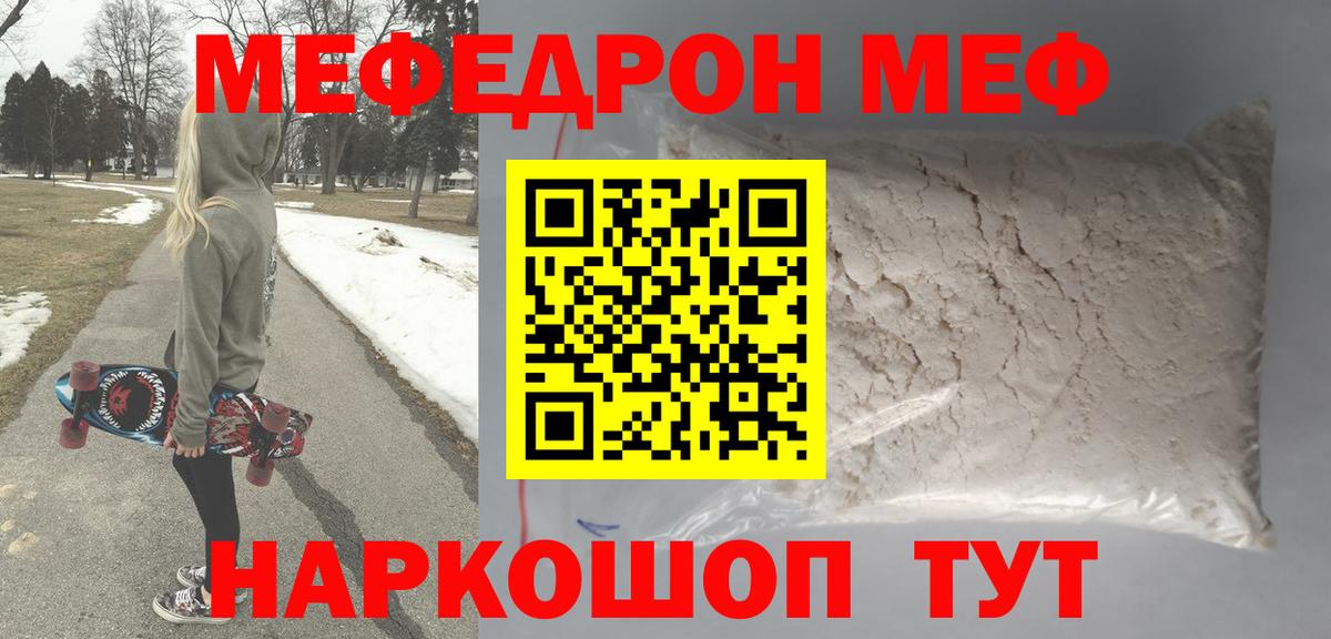 Канабис  Гашиш  Чистополь  COCAIN  Гашиш  Вейп ТГК  Вход с VPN  Мефедрон кристаллы 