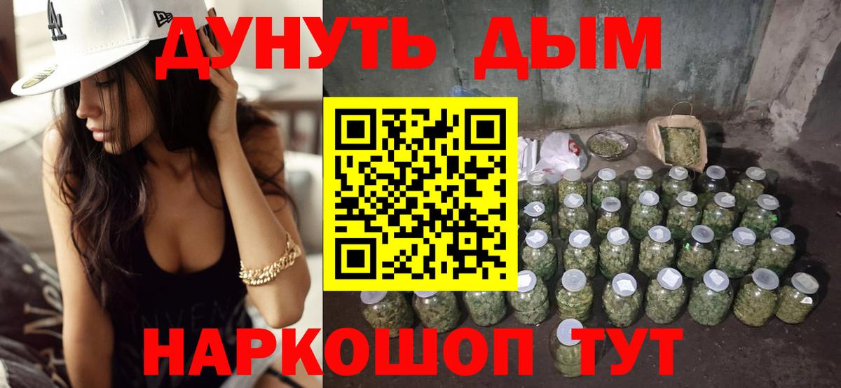 Конопля конопля Чистополь