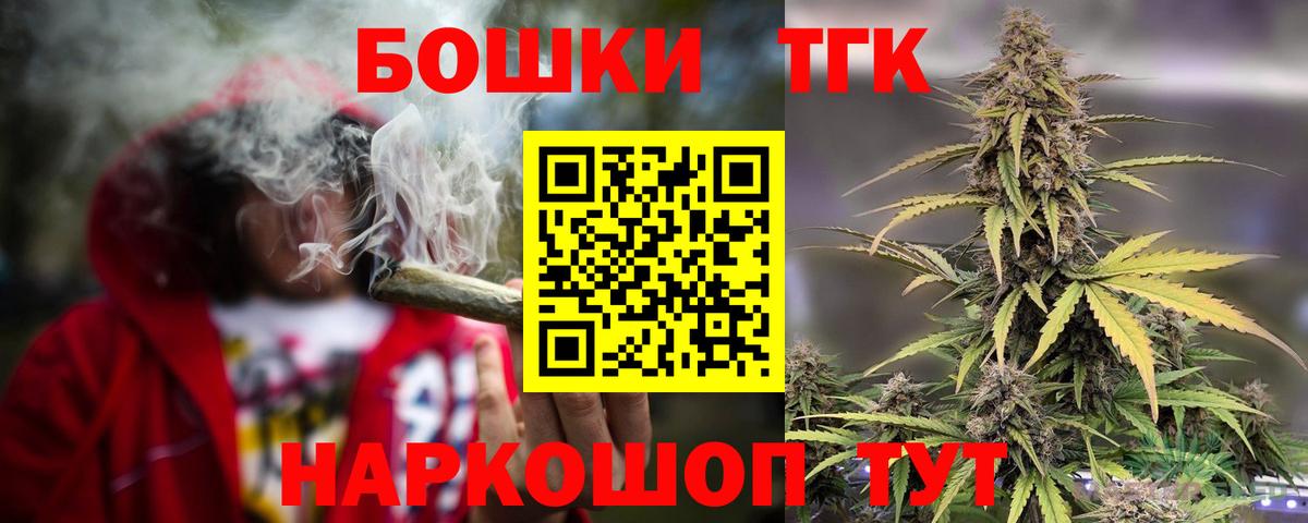Конопля THC 21%  Канабис THC 21%  Вход с VPN  Чистополь  Каннабис LSD WEED 